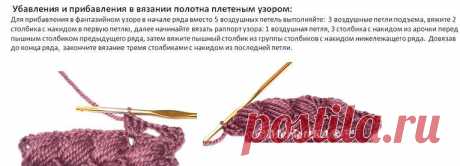 Объёмный плетённый узор крючком ✿ для пальто оверсайз