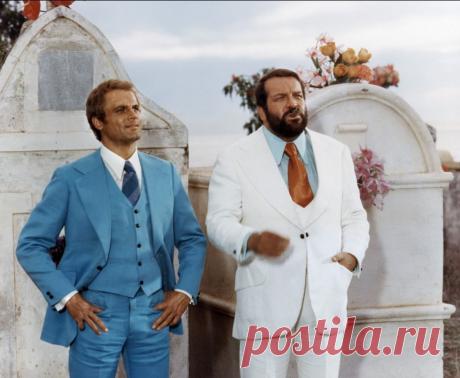 Бад Спенсер и Теренс Хилл