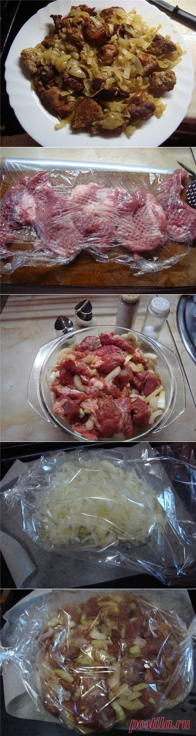 Шашлык в духовке