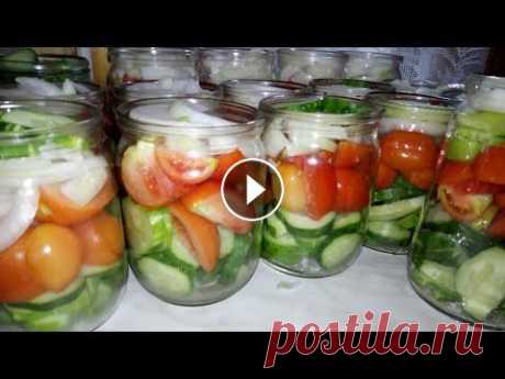 Салат из огурцов, помидор и лука на зиму. Ооочень вкусный салат. Овощи берём в произвольной форме. Маринад на 1л.воды 1ст.ложки соли 2ст.ложки сахарного песка 50гр уксуса 9% Перец горошком Стерилизовать: После закип...