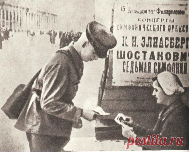 Как композитор Шостакович смог деморализовать немцев и подарить надежду блокадникам