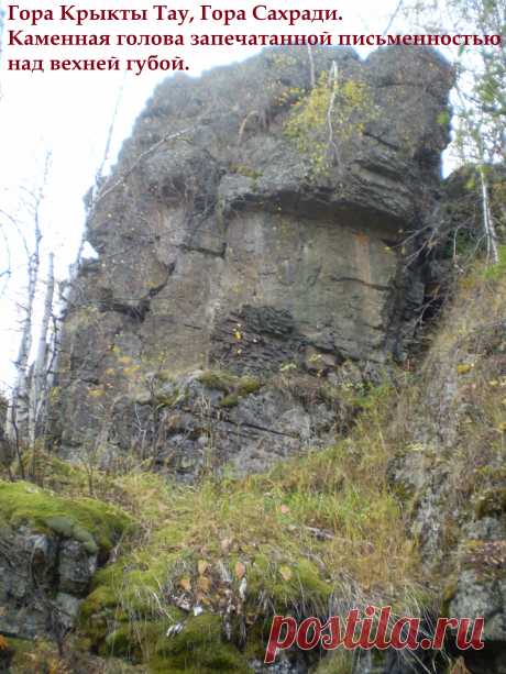 В мифологии о КАИНЕ и АВЕЛЕ СОТВОРЕНИЕМ МИРА занимается именно Яһва. Чтоб понять, кем же является Яһва, осуществим перевод определения «Яһва» на башКОРТско-арамейском звучании на башКОРТском языке. У нас в первом варианте по звучанию получается как «Яһау» (Яһва) с переводом как «ДЕЛАТЬ, ТВОРИТЬ» и «ИЗГОТАВЛИВАТЬ, СОТВОРИТЬ».