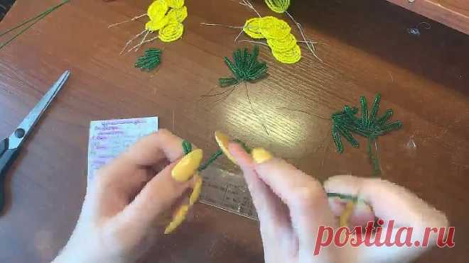 Купальница из бисера. Мастер-класс