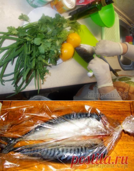 Скумбрия,запеченная в рукаве с овощами!Попробуйте-очень вкусно и питательно!
