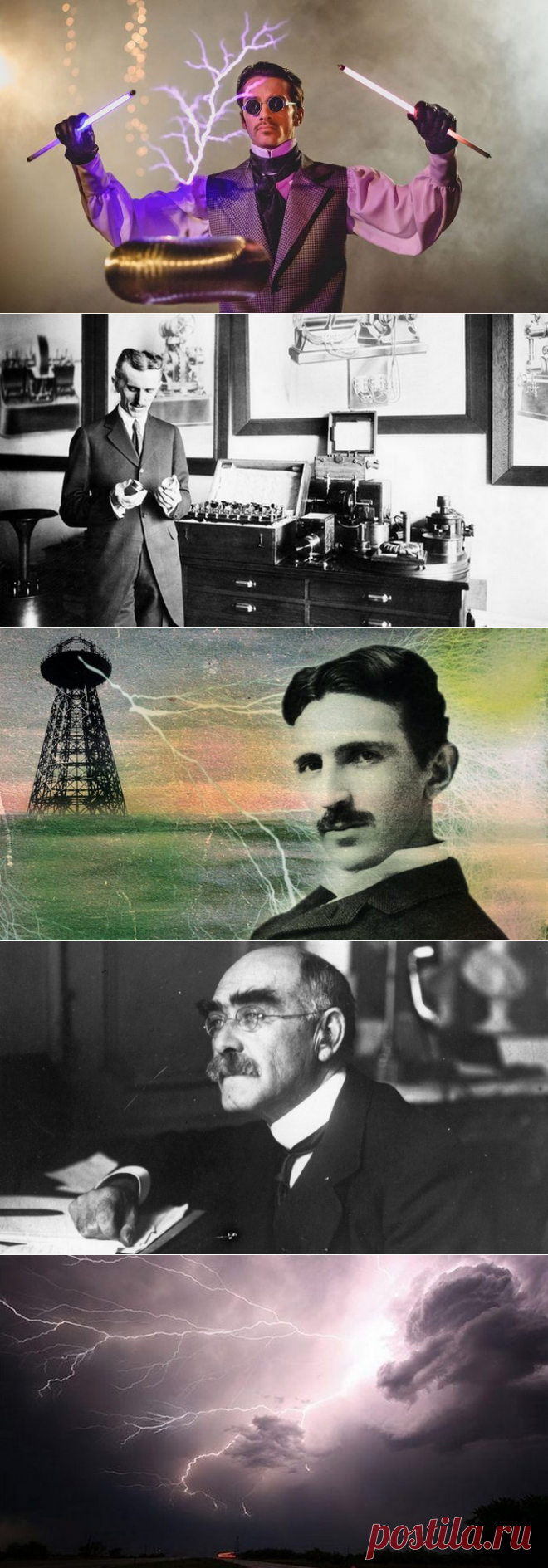 Малоизвестные факты о Николе Тесле - учёном, который опередил время