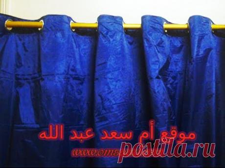 طريقة خياطة ستائر للحمام / أم سعد عبد الله