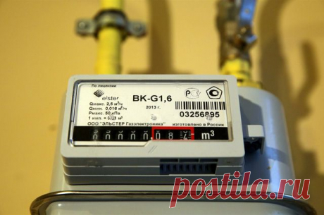 Газовые счетчики отныне вне закона
