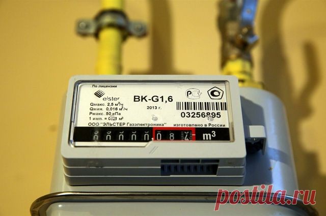 Газовые счетчики отныне вне закона