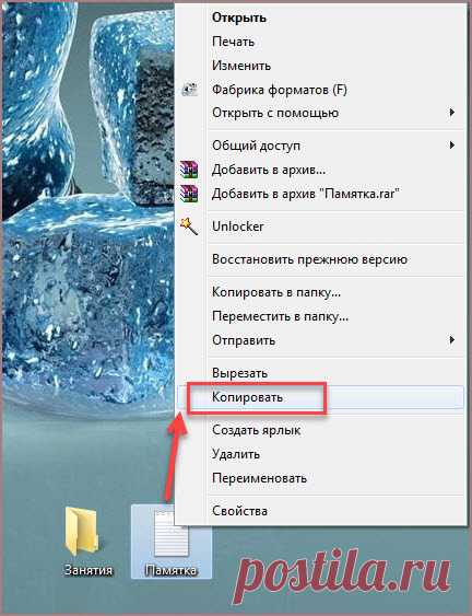 Занятие 5 - ТЁПЛЫЙ ДОМ для тех, кому за... (осваиваем компьютер и интернет) - Группы Мой Мир
