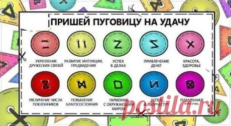 Маленькие хитрости / Лайфхак