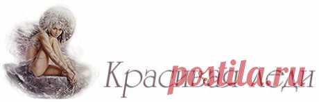 Самые интересные случайные изобретения человечества | Красивая леди