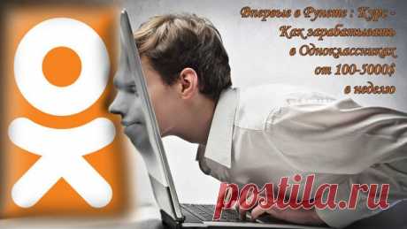 "Если Вас нет в Интернете Вас нет в Бизнесе" Билл Гейтс. Регистрация бесплатная!
