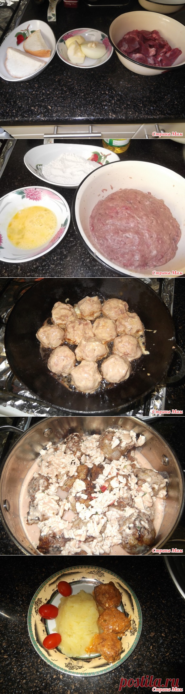 Тефтельки, фрикадельки, маленькие котлетки или просто мясные шарики тушёные в соусе. - Страна Мам