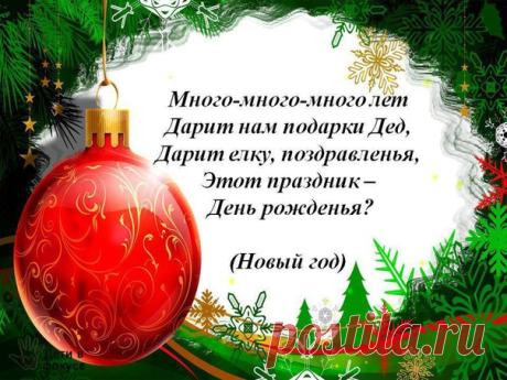 Новогодние загадки-обманки / Вязание как искусство!