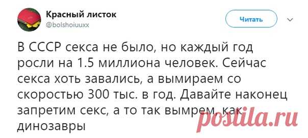 Андрей Марьясов
