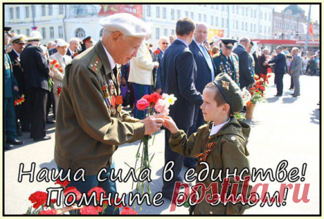 Приглашаем на флешмоб!