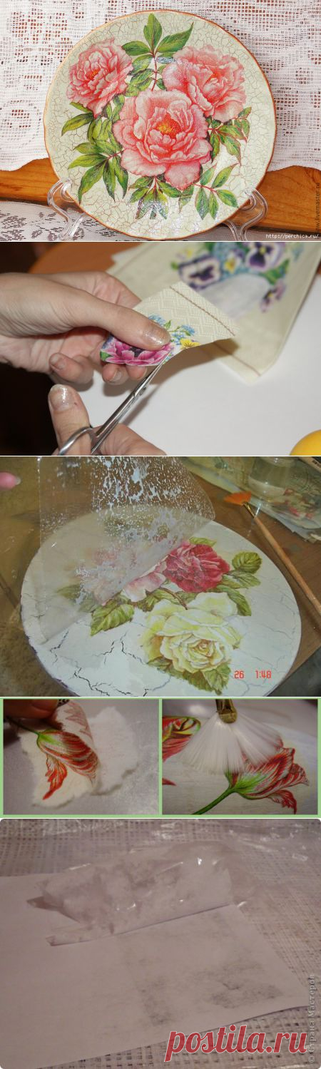 сообщение Ирина_Зелёная : Способы наклеивания салфетки - советы начинающим декупажницам (16:11 15-04-2015) [4979645/359448504] - natalya.bazyleva.70@mail.ru - Почта Mail.Ru
