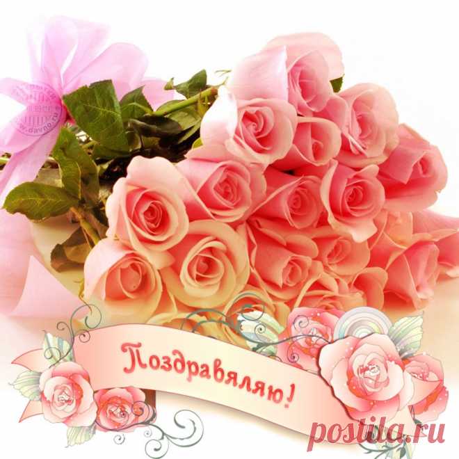 Картинки с надписями с цветами, красивыми букетами (35 фото) ⭐ Забавник