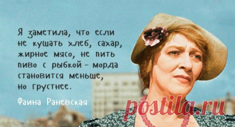 Невероятная история из жизни Фаины Раневской