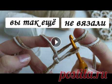 #вязаниекрючком #узоркрючком #crochetpattern #вязаниедляначинающих...