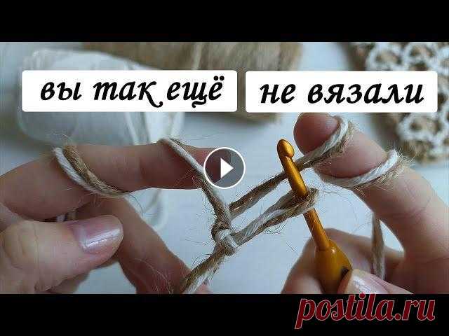 #вязаниекрючком #узоркрючком #crochetpattern #вязаниедляначинающих...
