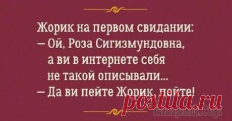 Порция отменного одесского юмора Многие люди обладают хорошим чувством юмора, но самые оригинальные шутки можно услышать только от находчивых одесситов.Мы нашли еще несколько изумительных высказываний от тех, кому палец в рот не клад...