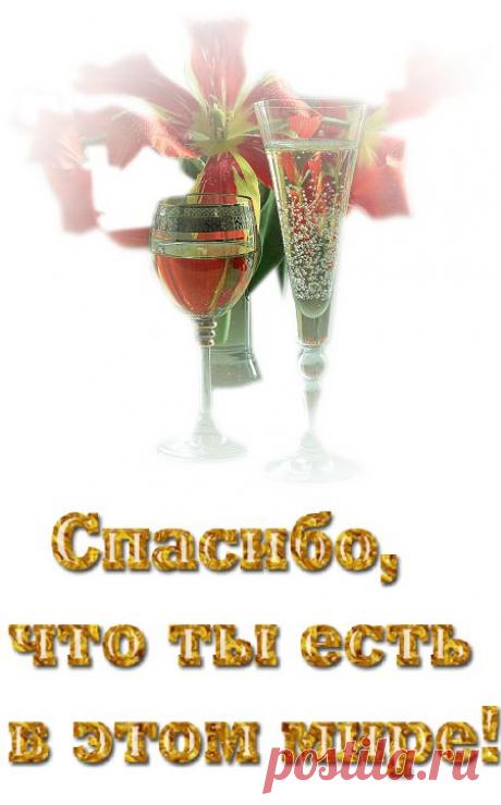 Плейкаст «ЛЮБИМЫМ ДРУЗЬЯМ.»