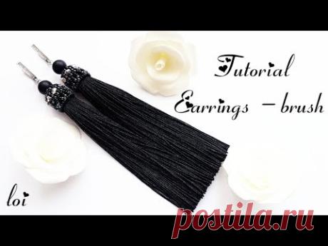 #МК - Серьги - кисти | Оформление кисточек | #Tutorial - Earrings - brush