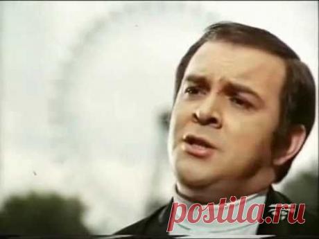 Муслим Магомаев   Чертово колесо