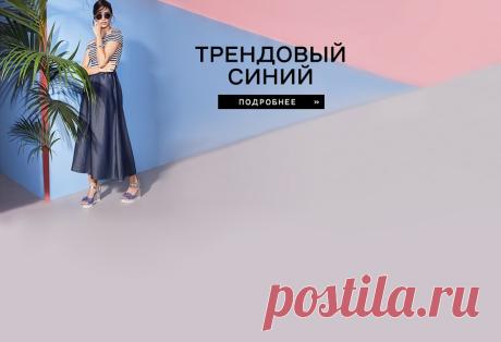 Deichmann Магазин недорогой качественной европейской обуви