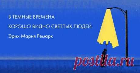 15 Мудростей - Открытки с мудрыми фразами