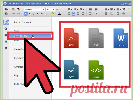 Microsoft Word является самым популярным в мире редактором текстовых документов. Документы DOCX используются для редактирования и распространения договоров, статей, юридических и многих других документов. Благодаря предоставляемым возможностям редактирования документы содержат множество стилей, таблиц, стандартных блоков и других объектов форматирования. открыть докс