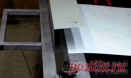 Листогибочный станок из швеллера и строительного уголка В данном обзоре автор подробно рассказывает и показывает, как сделать небольшой листогибочный станок для домашней мастерской или гаража.Для этого