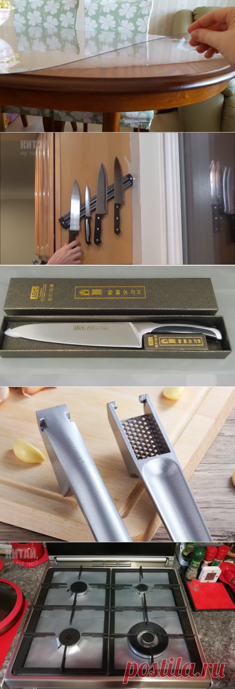 Вот Жеж, Aliexpress: 10 ярких и интересных товаров для кухни с Алиэкспресс