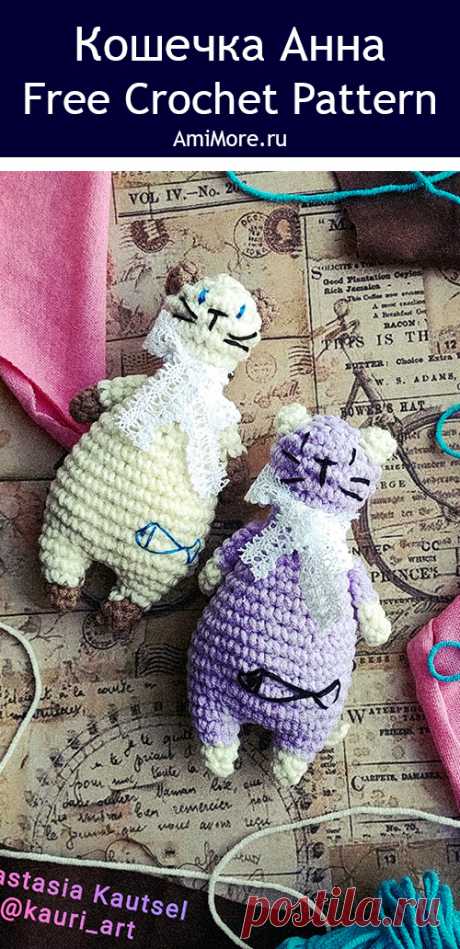 PDF Кошечка Анна крючком. FREE crochet pattern; Аmigurumi toy patterns. Амигуруми схемы и описания на русском. Вязаные игрушки и поделки своими руками #amimore - маленькая кошечка, кошка, котик, котёнок, кот.