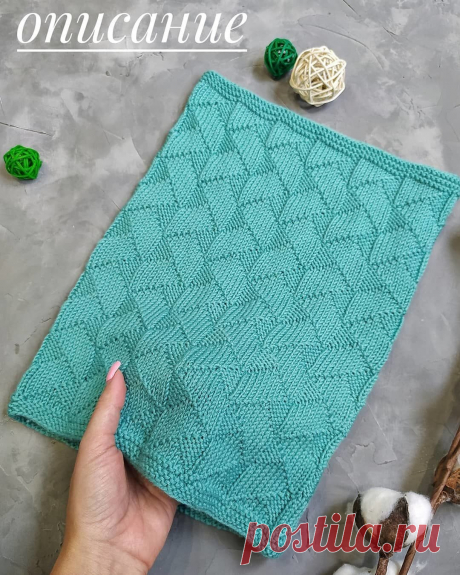 Снуд от zhannaff_knit

Для вязания снуда нам потребуется 2 мотка пряжи #lanagattomidisoft , спицы 3,5 на леске 40см и хорошее настроение)). Расход пряжи для моего снуда- 85 грамм. Размер 25*33см. Я вязала снуд для ребенка, для изменения размера нужно просто увеличить количество петель на 1-2 раппорта. Итак, на спицы 3,5 набираем 120 петель+1 для соединения в круг. Провязываем 5 рядов платочной вязкой ( 1 ряд изнаночными петлями, 2 ряд лицевыми ...) Вяжем по схеме на необхо...