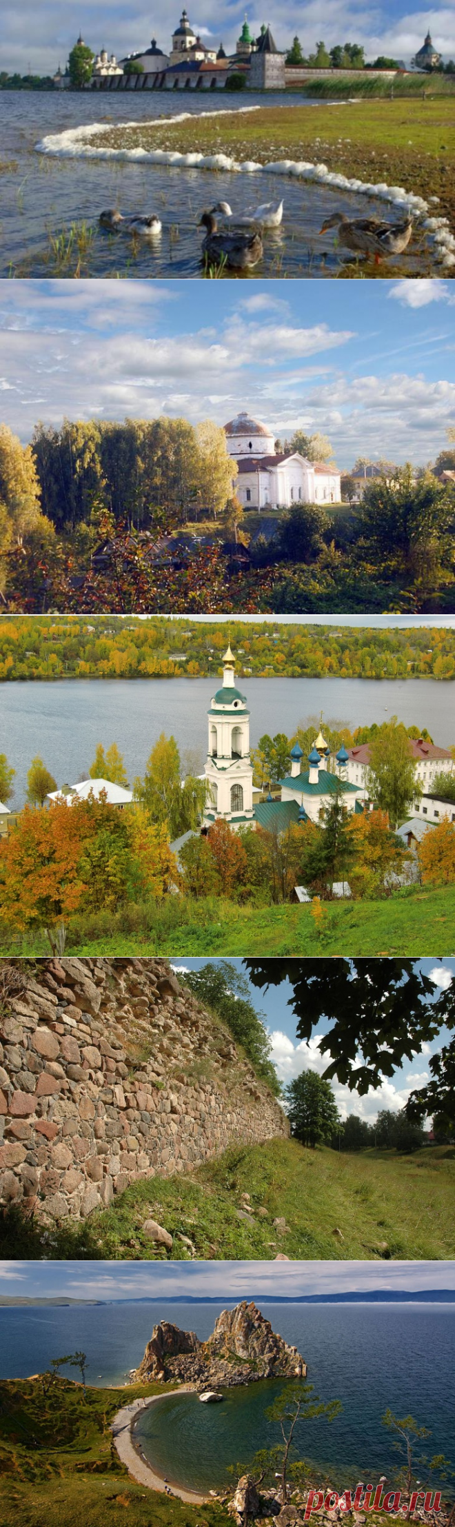 6 российских городов, которые живут только за счет туризма