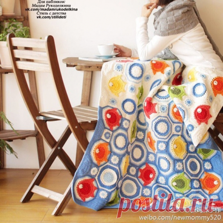 Вяжем крючком плед с рыбками. Схема вязания
#вязание_крючком
#схема_вязания