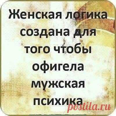 Цитаты на русском