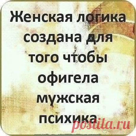 Цитаты на русском