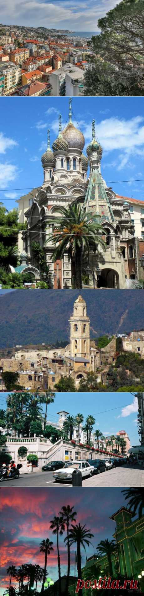 Итальянская сказка ! Сан-Ремо