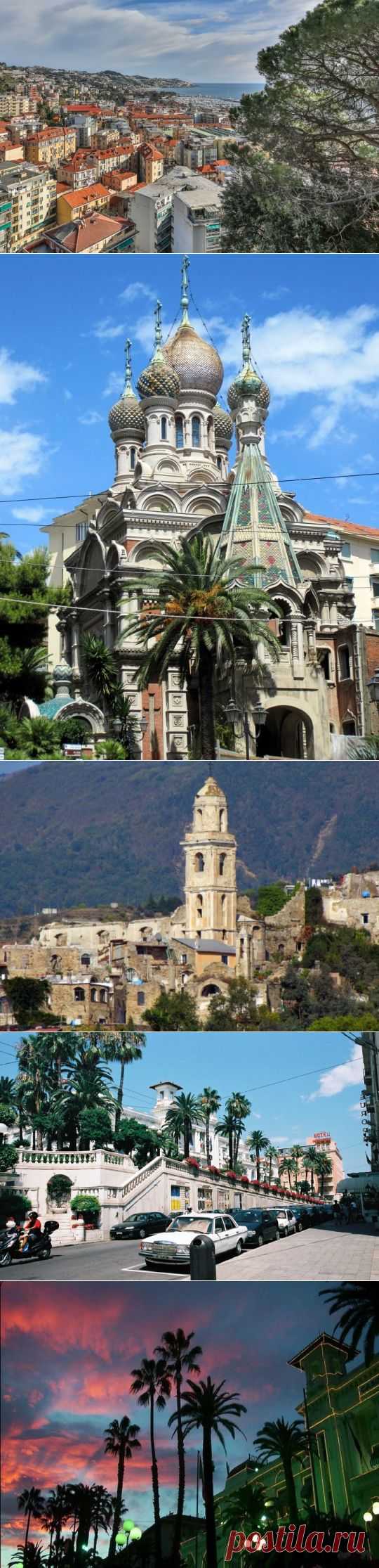 Итальянская сказка ! Сан-Ремо