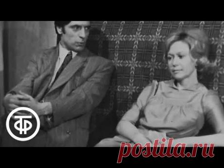 Такая короткая долгая жизнь. Глава 1. Ожидание (1975)