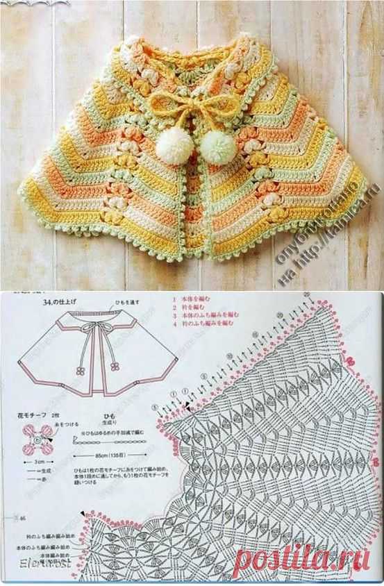 Capinha para Criança ou Baby com Gráfico