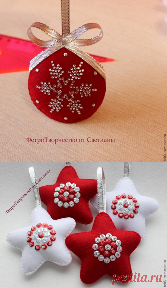 Фетровые елочные игрушки