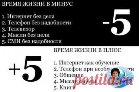 Начните жизнь в плюс! Действуйте! https://olga58.ruelsoft.info/mlm-team2