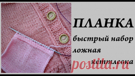 Планка \ Быстрый и простой набор \ ложная кеттлевка.
