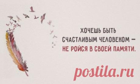 Позитивные советы / Приколы