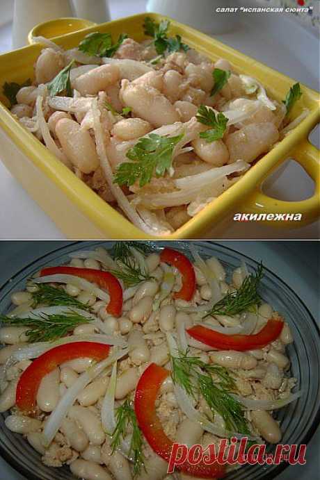 Салат «Испанская сюита» : Вегетарианская и постная кухня