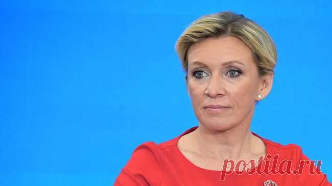 Захарова: реакция укронацистов на теракты в России была предсказуемой
